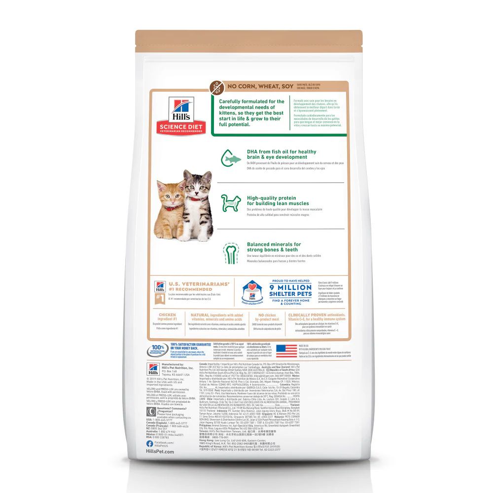 Hill's Science Diet Kitten No Corn, Wheat, or Soy Chicken & Brown Rice Recipe Dry Cat Food - Suhuit